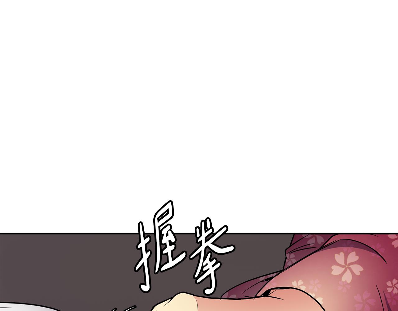 第32话 报仇的起点140