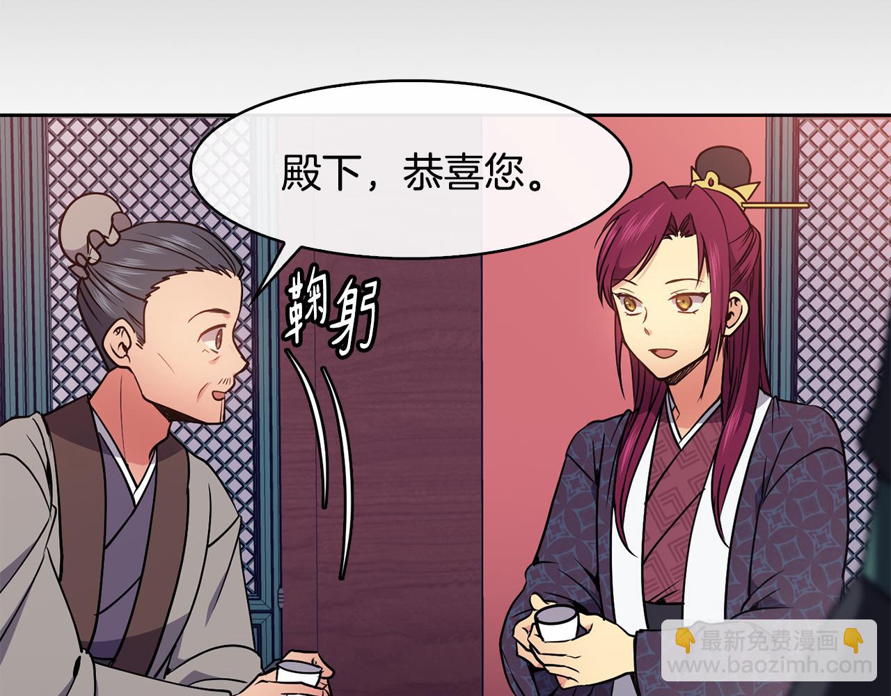 第32话 报仇的起点145
