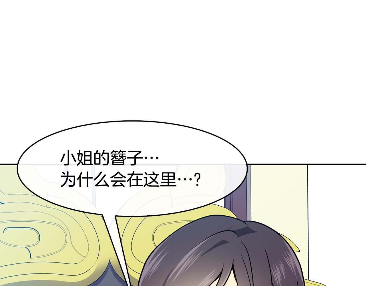 第32话 报仇的起点16