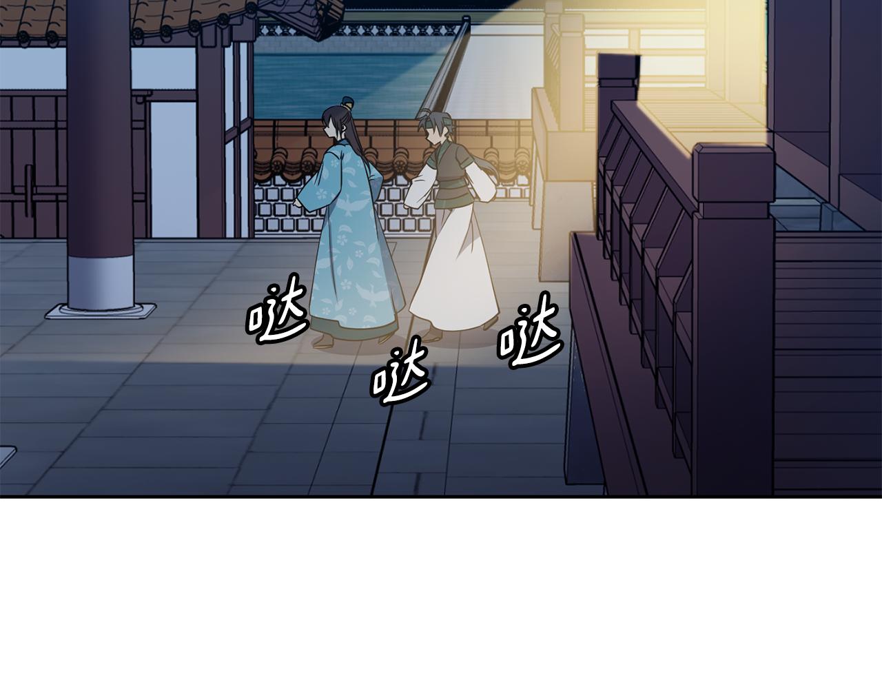 第32话 报仇的起点165