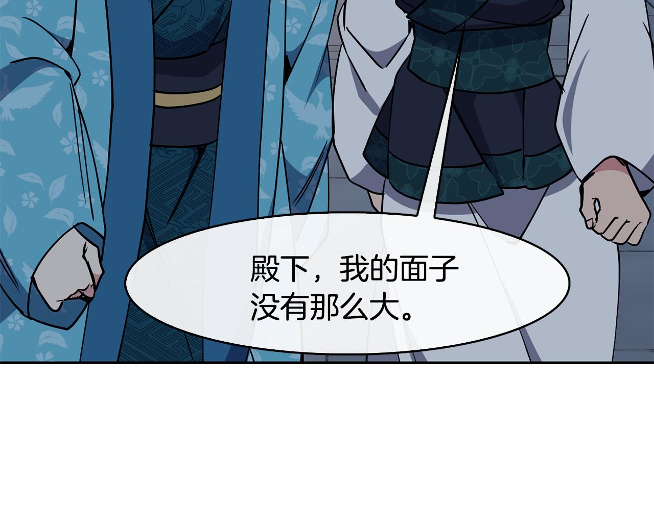 第32话 报仇的起点168