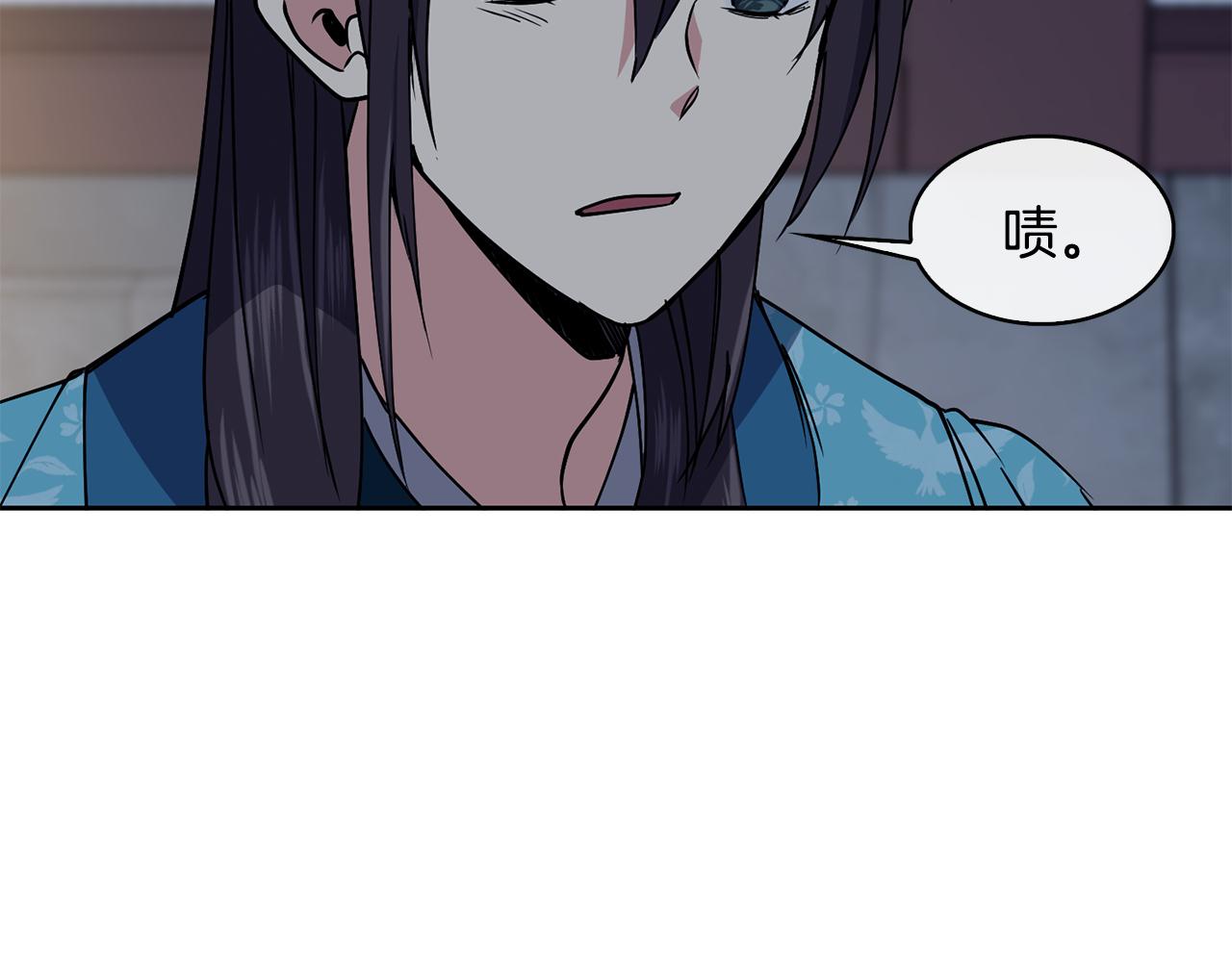 第32话 报仇的起点170