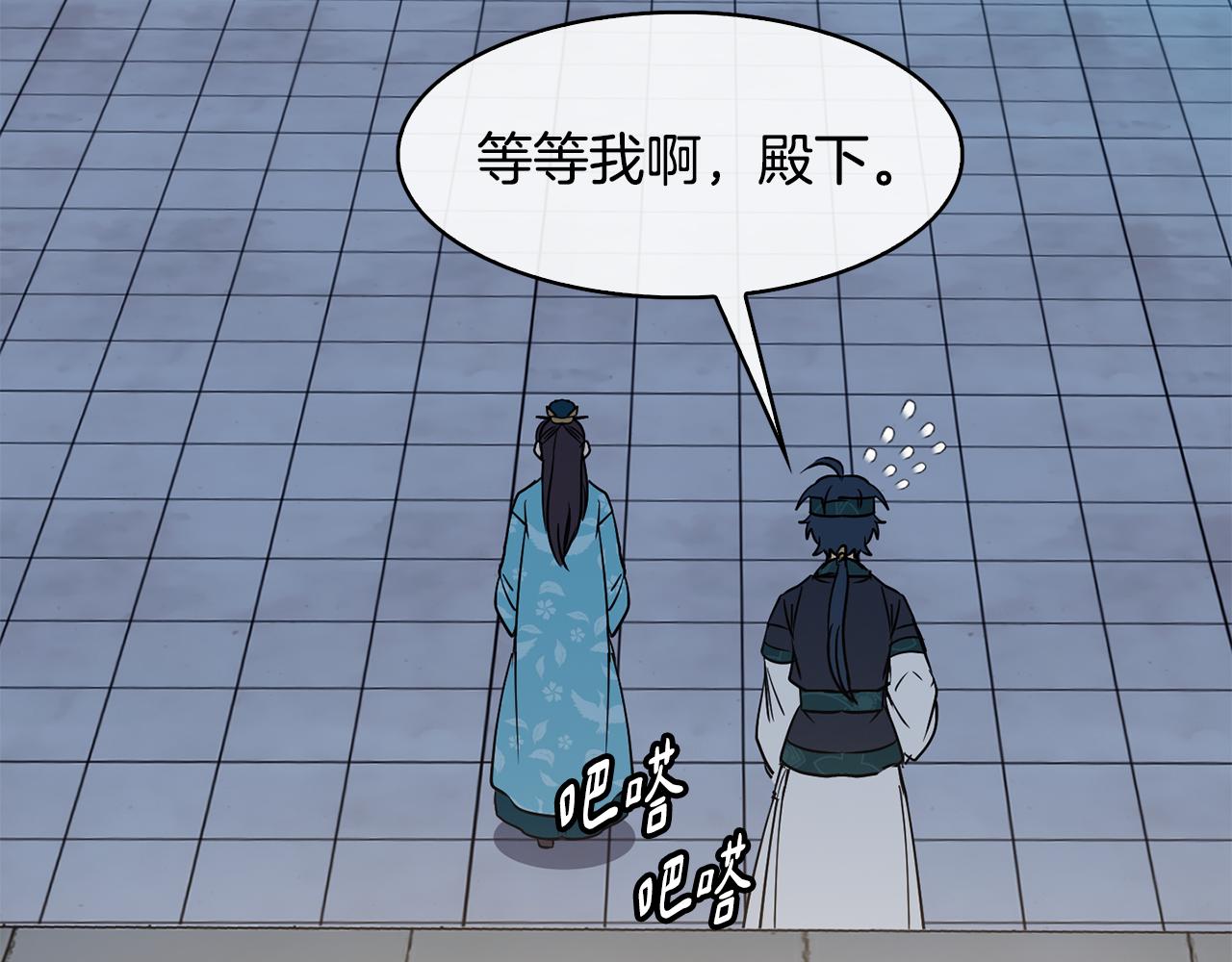 第32话 报仇的起点172