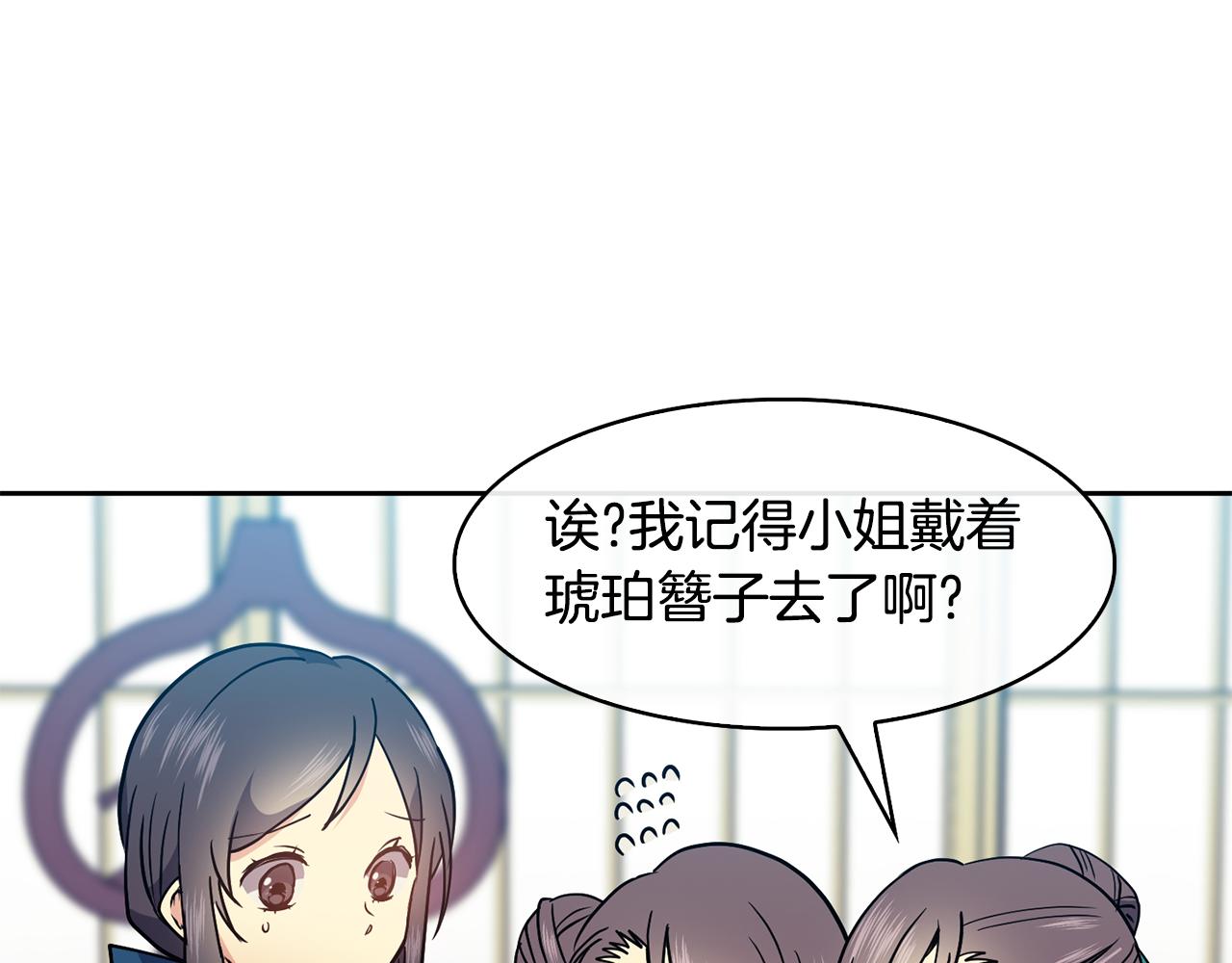 第32话 报仇的起点19