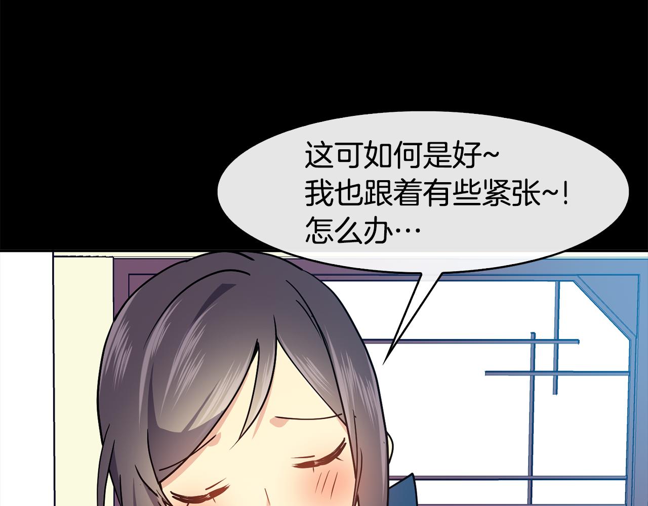 第32话 报仇的起点26
