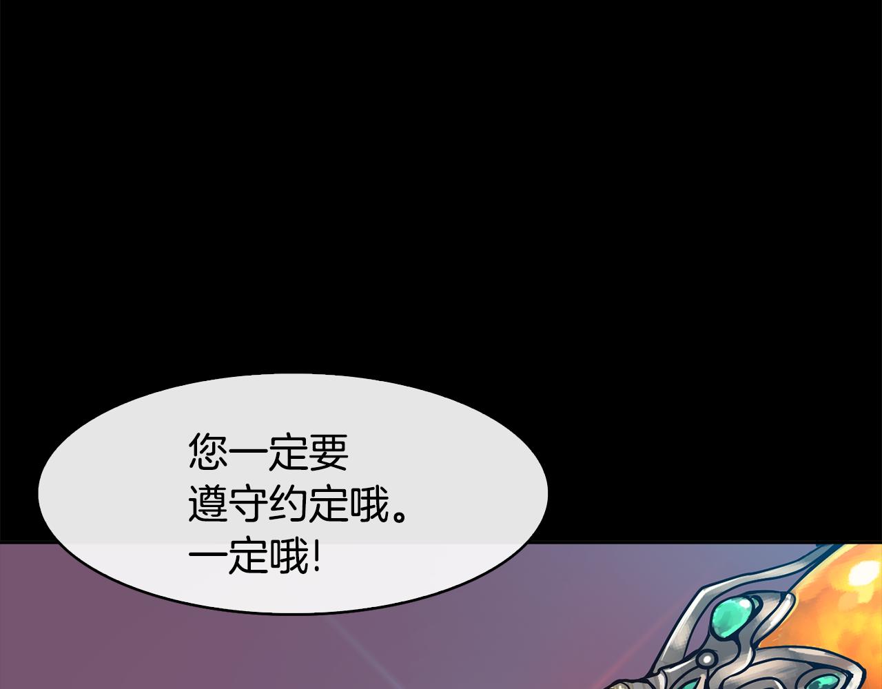 第32话 报仇的起点36