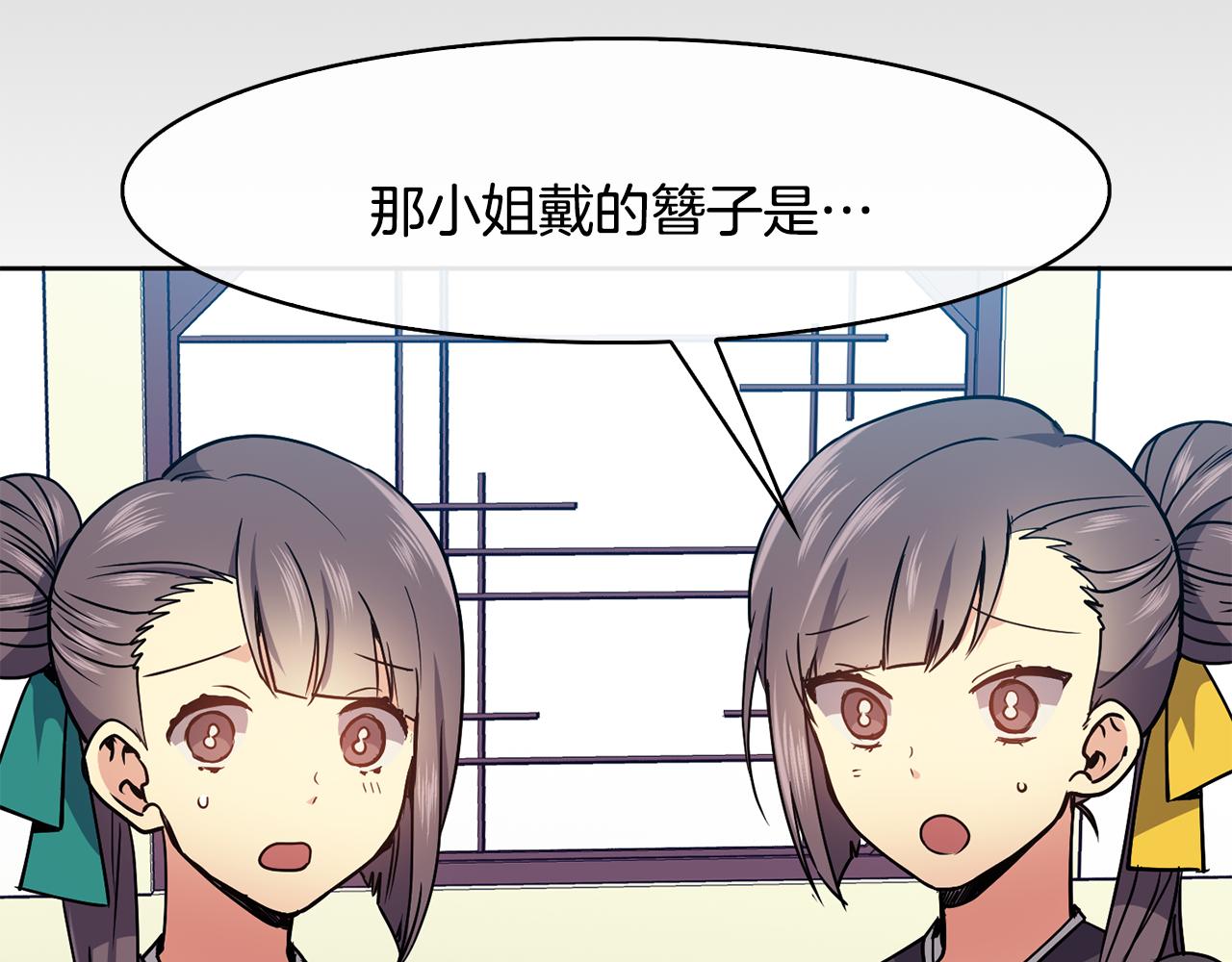 第32话 报仇的起点41