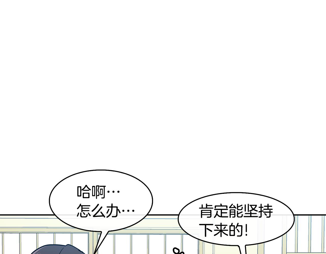 第32话 报仇的起点43