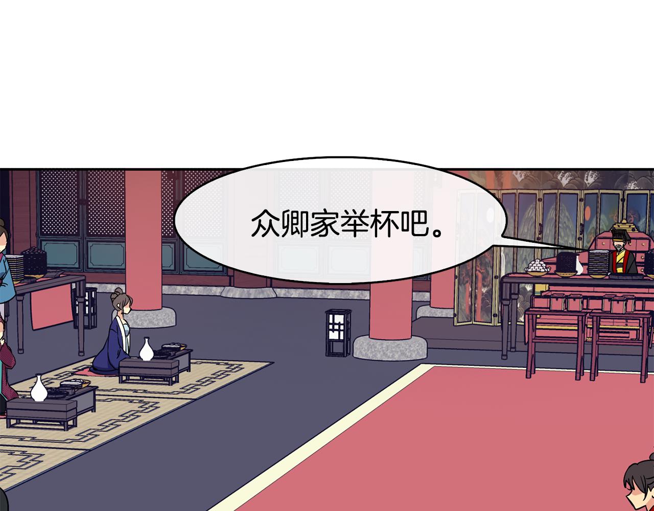 第32话 报仇的起点46