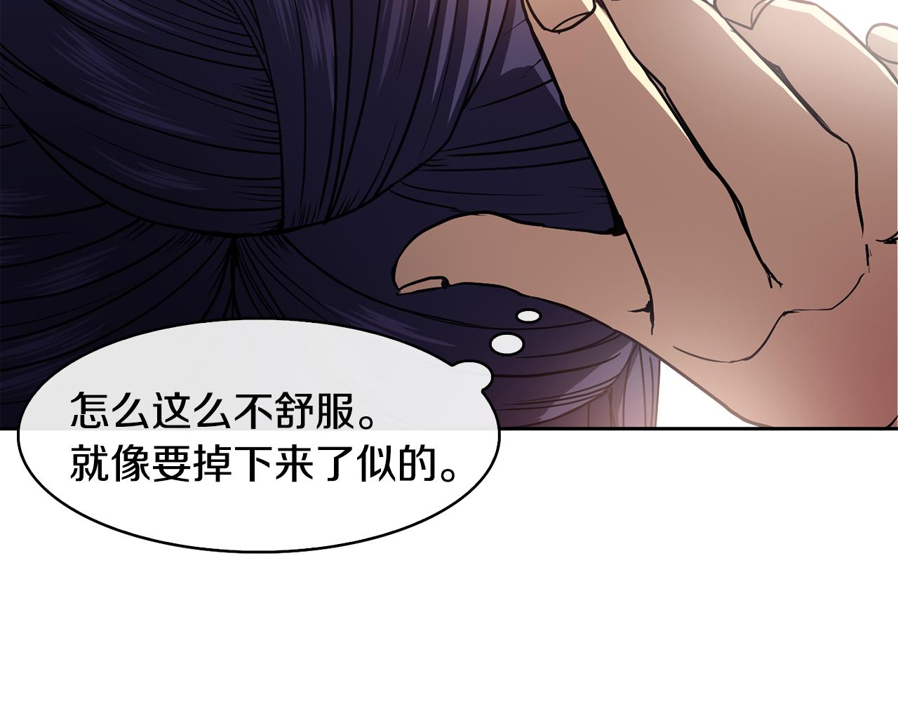 第32话 报仇的起点53