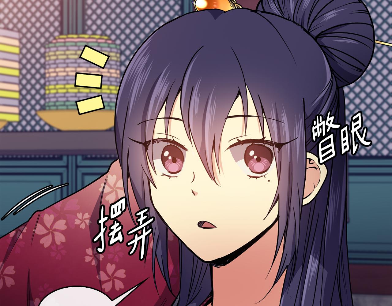 第32话 报仇的起点55