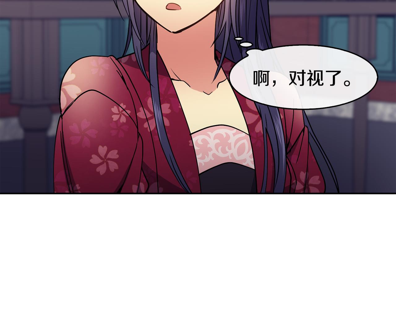 第32话 报仇的起点66