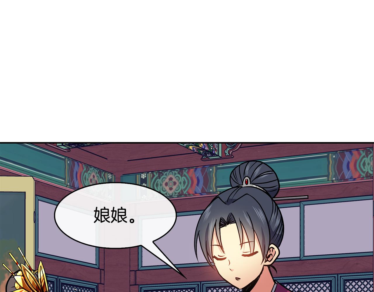 第32话 报仇的起点70