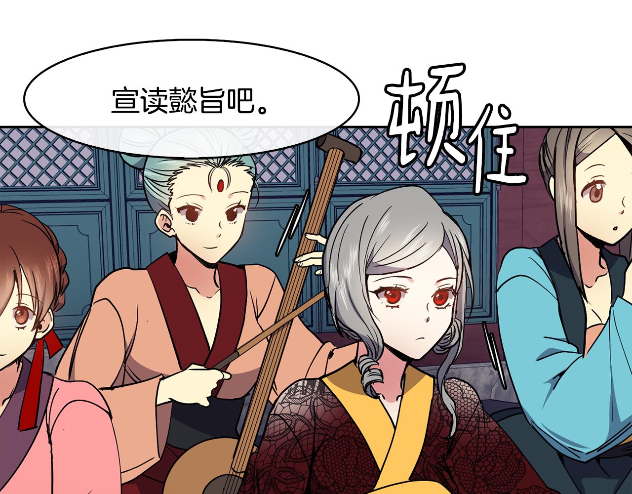 第32话 报仇的起点75