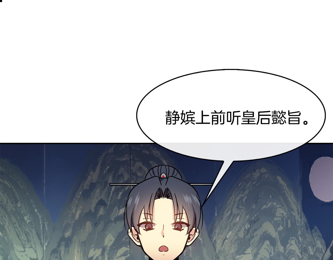 第32话 报仇的起点77