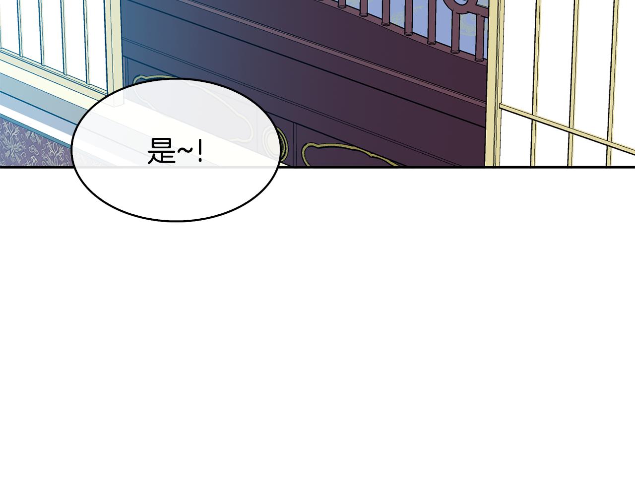 第32话 报仇的起点8