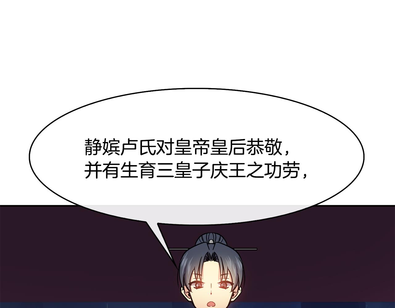 第32话 报仇的起点82