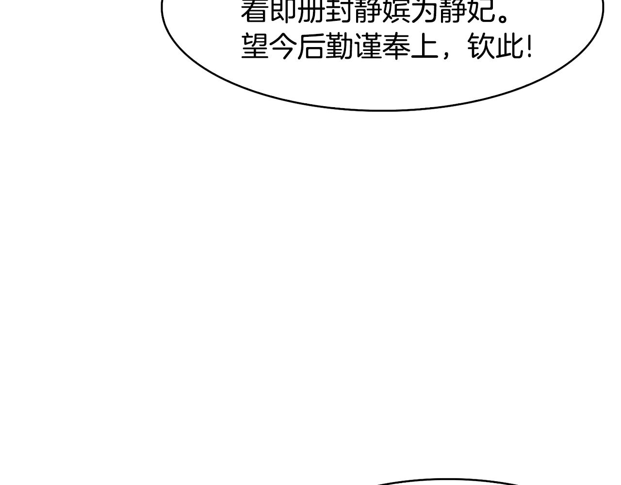 第32话 报仇的起点88
