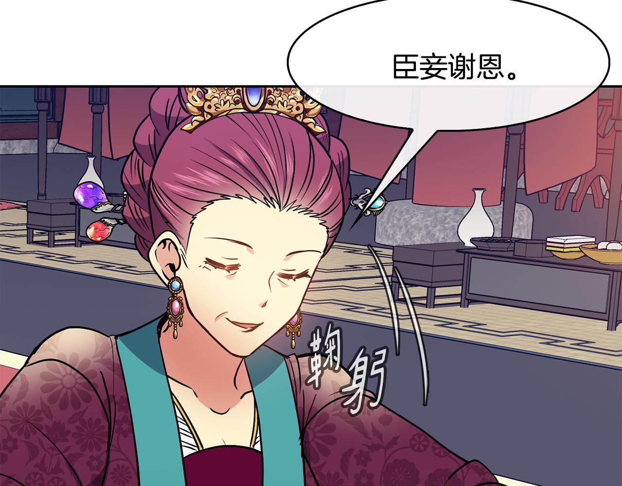 第32话 报仇的起点89