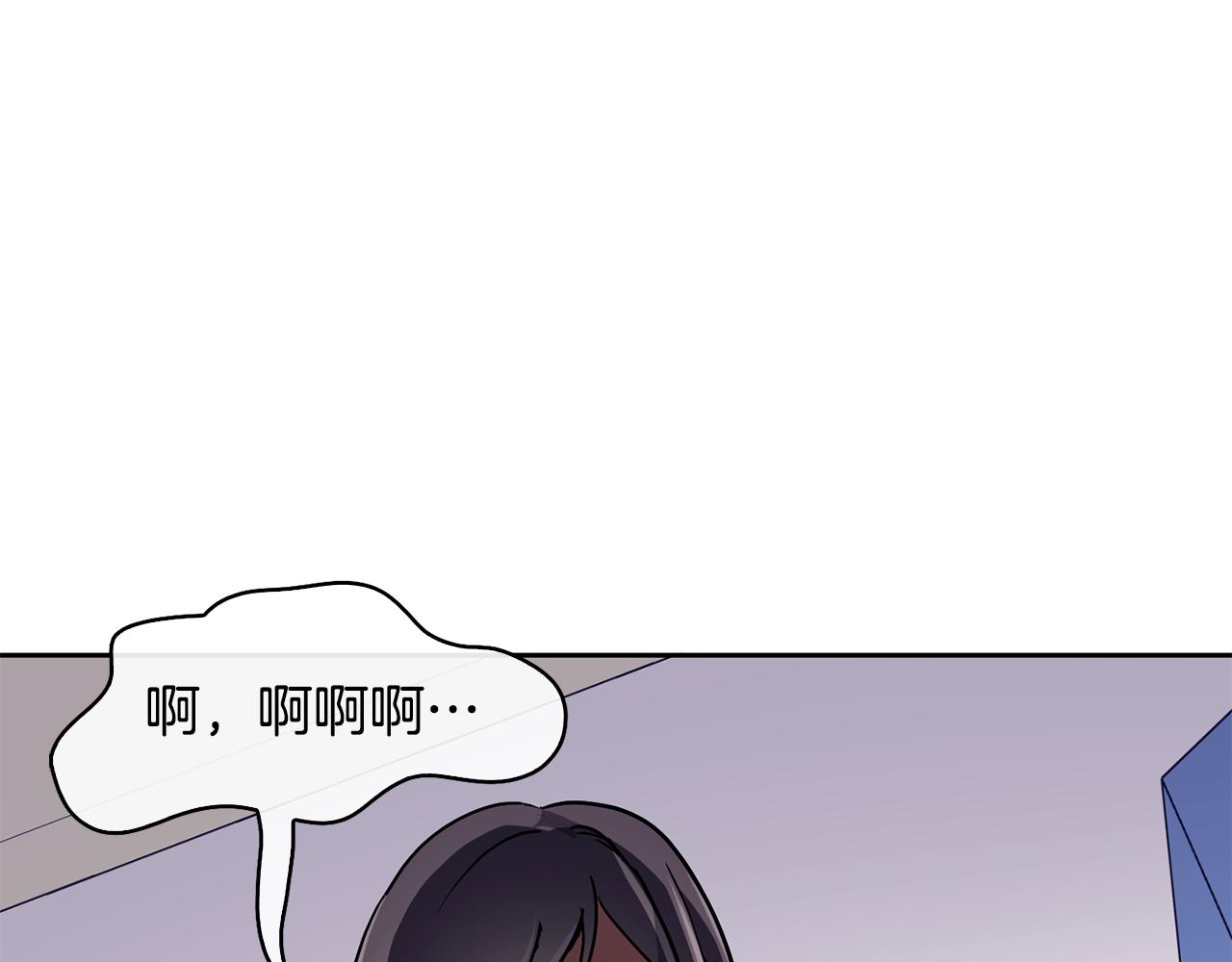 第32话 报仇的起点9