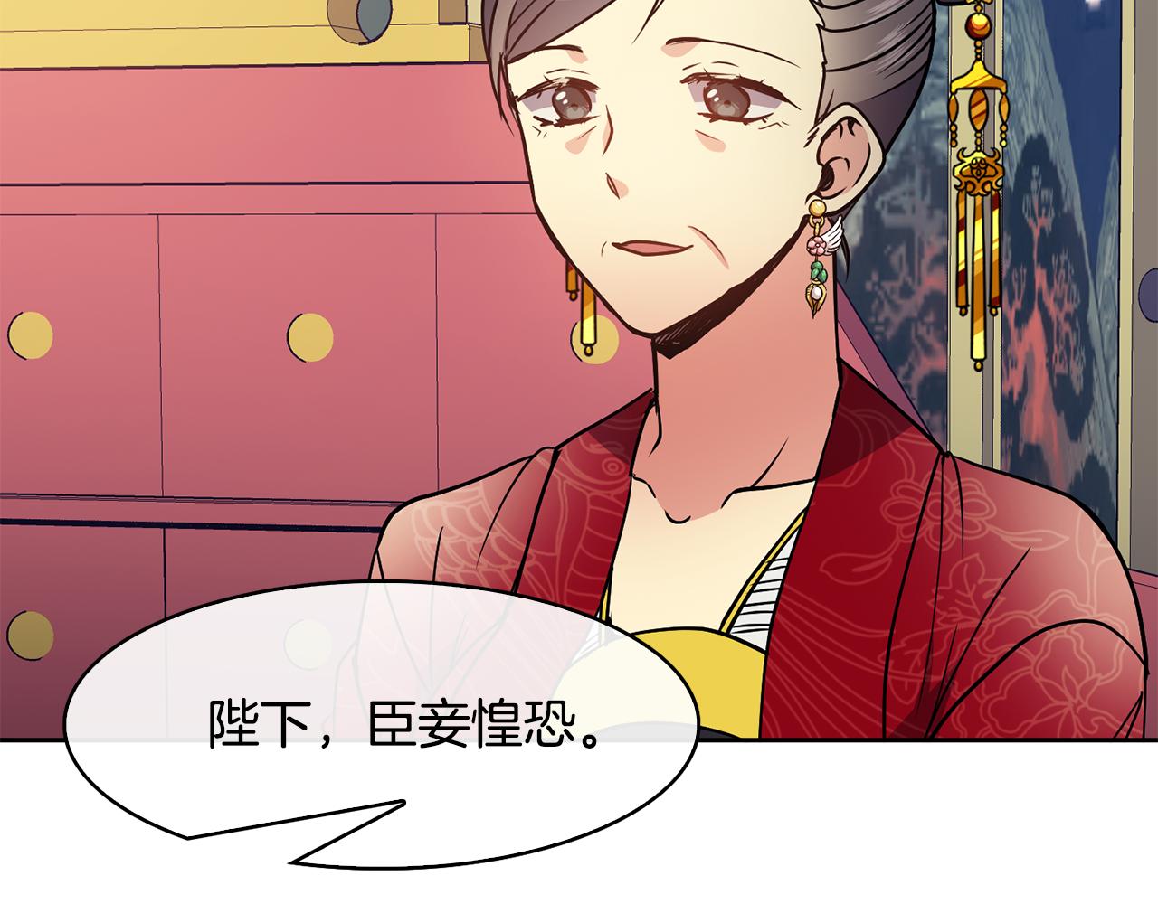 第32话 报仇的起点92