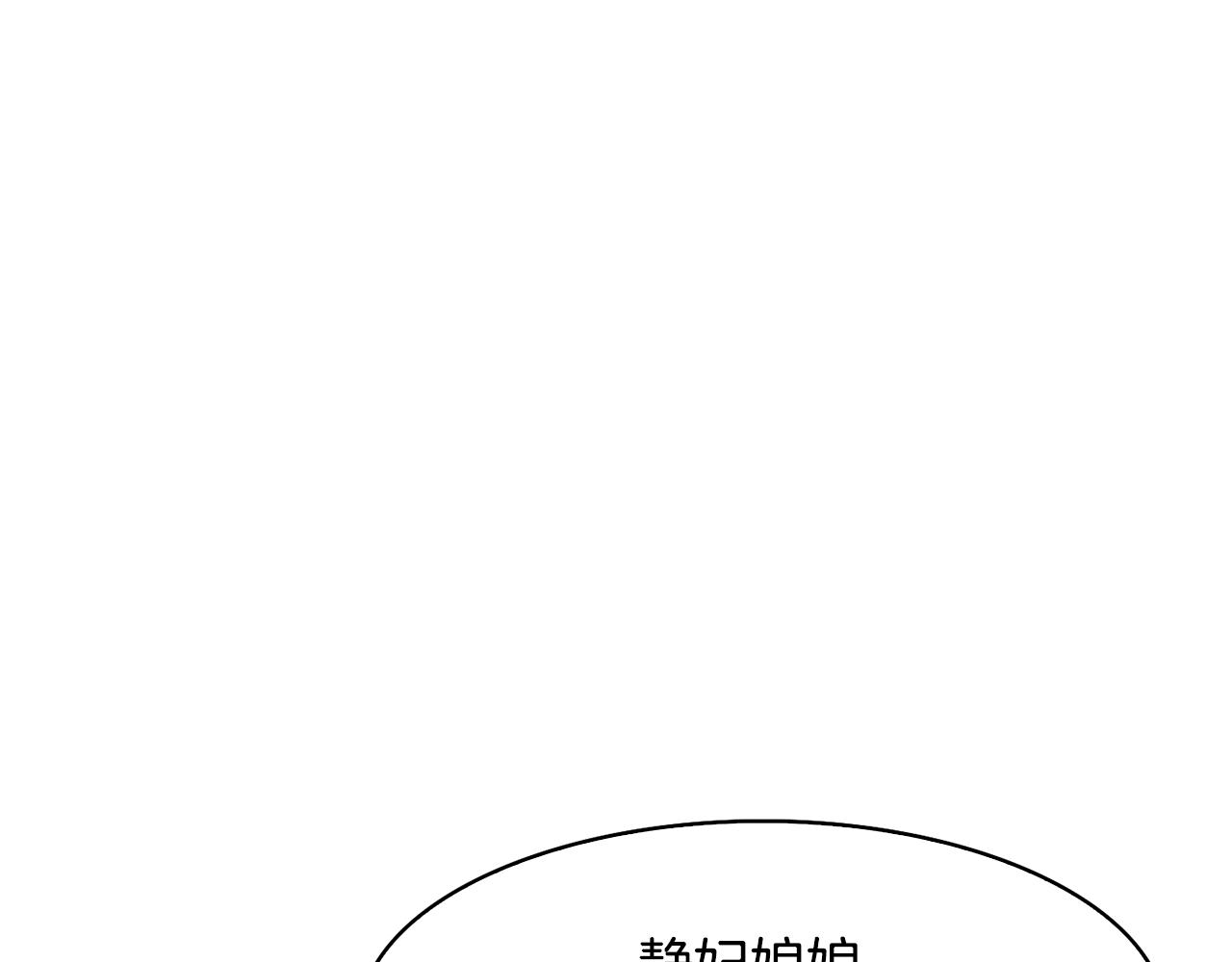第32话 报仇的起点93