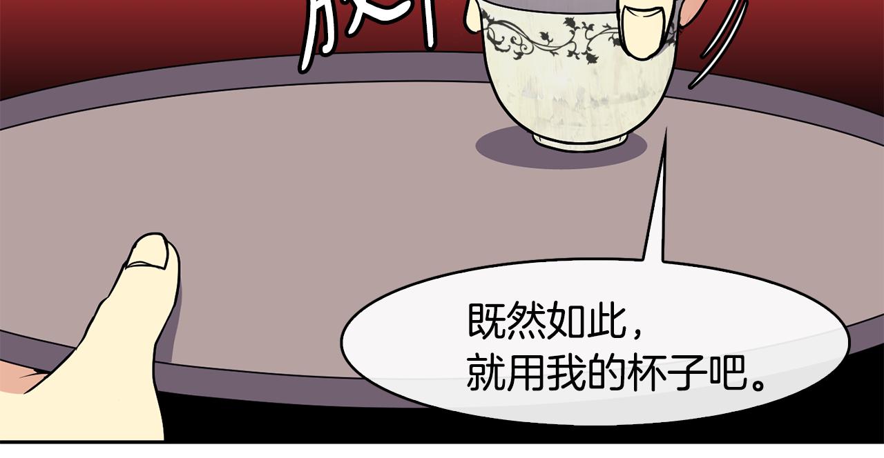 第32话 报仇的起点99