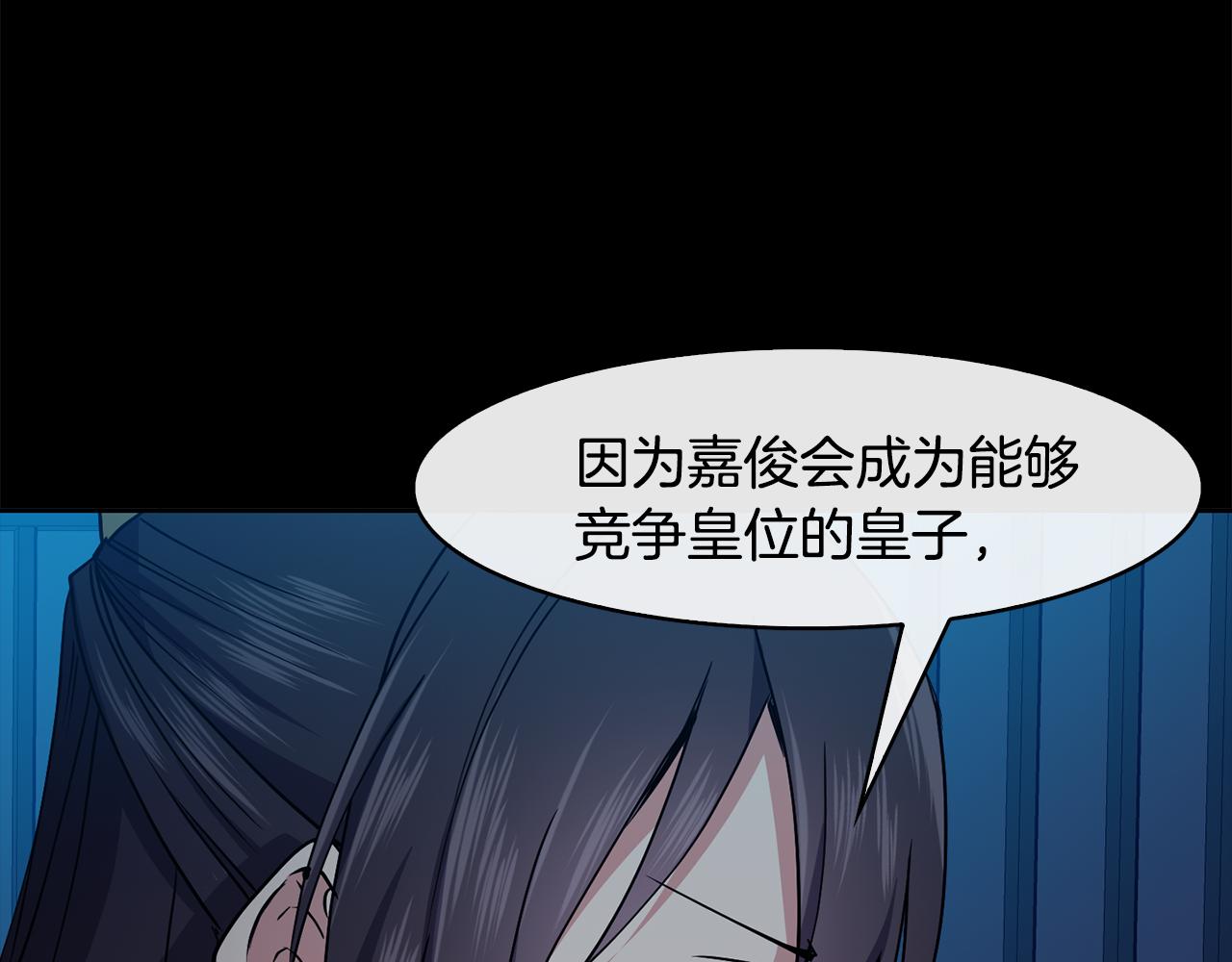 第34话 识破把戏104