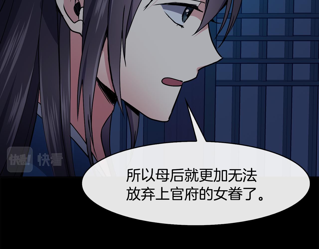 第34话 识破把戏105