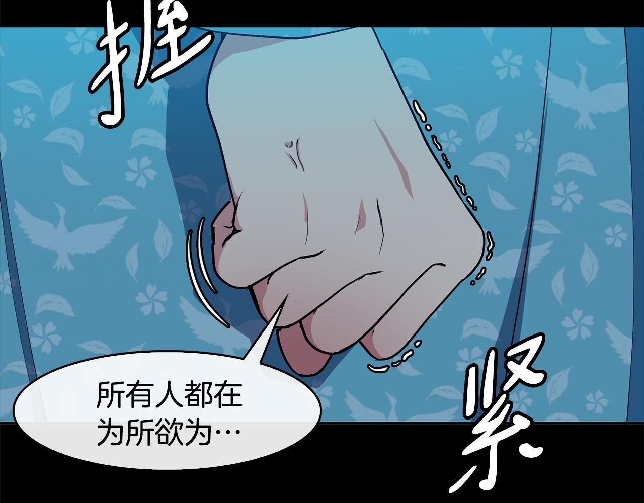第34话 识破把戏107