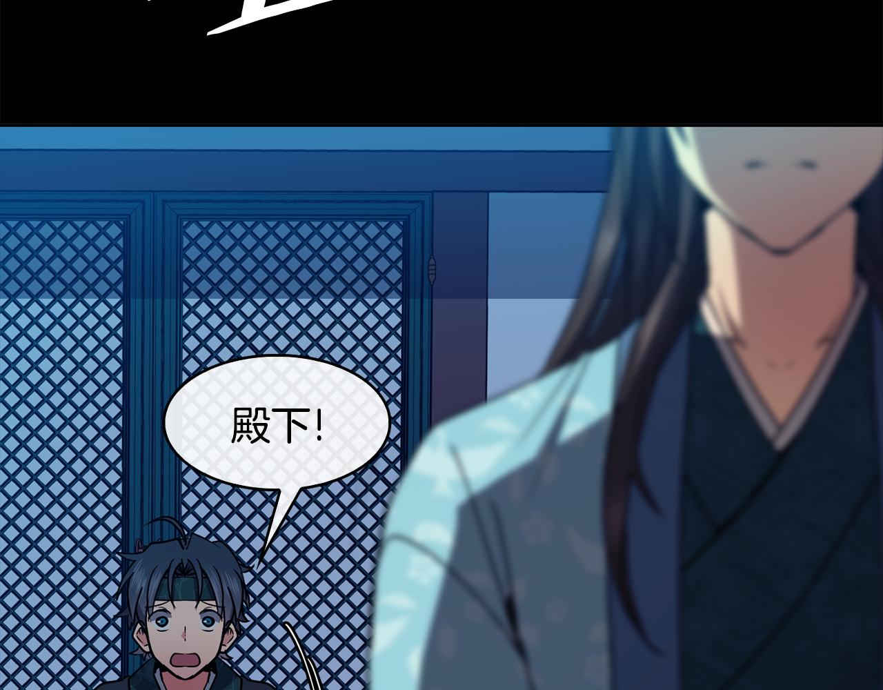 第34话 识破把戏109