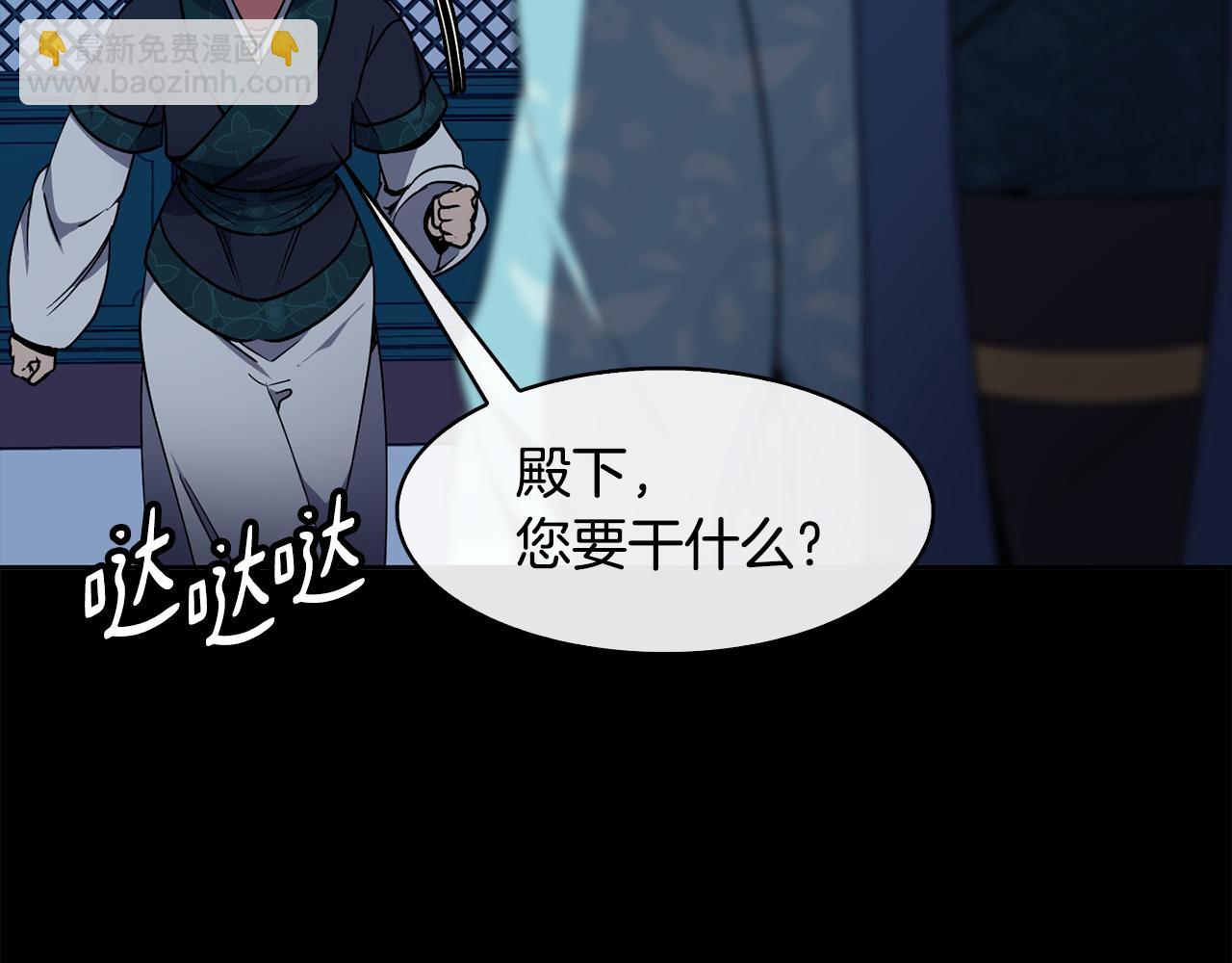 第34话 识破把戏110