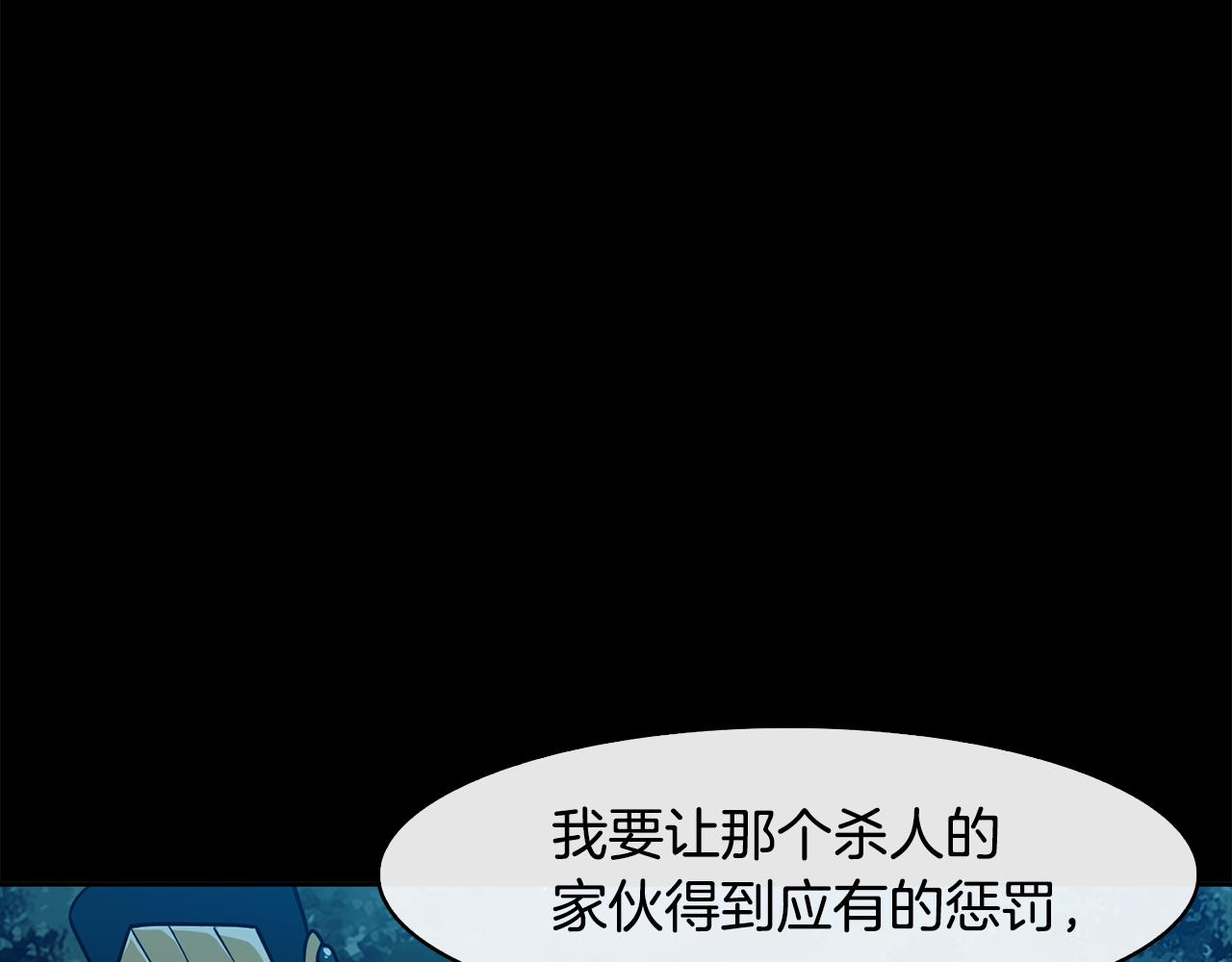 第34话 识破把戏111