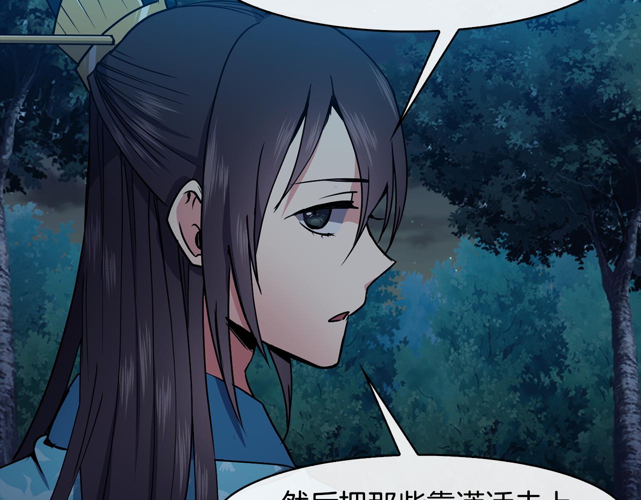 第34话 识破把戏112