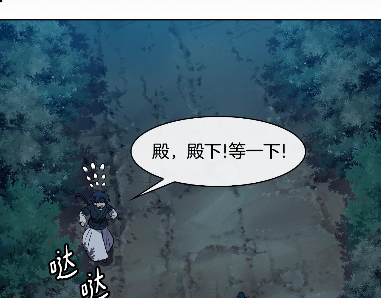 第34话 识破把戏116