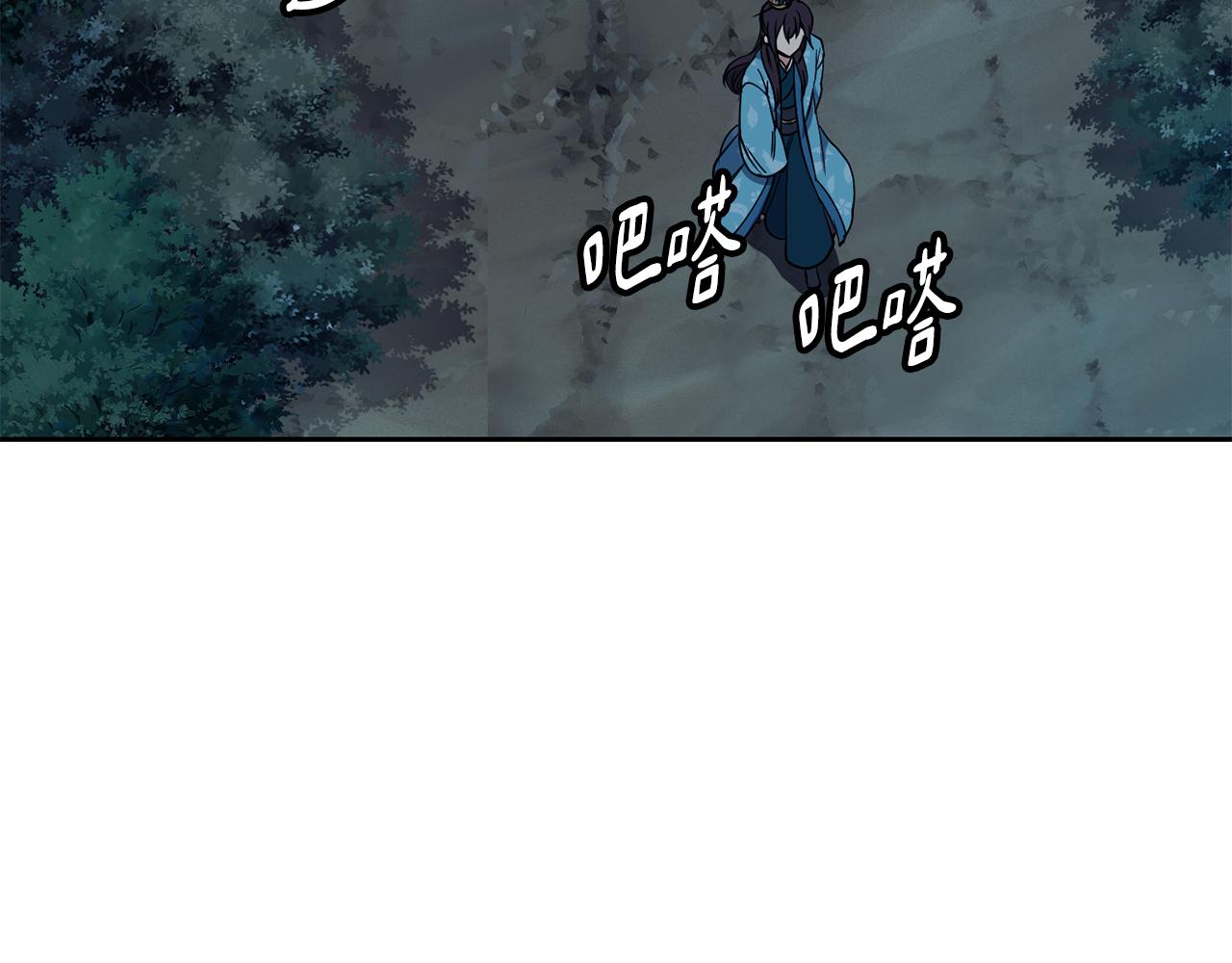 第34话 识破把戏117