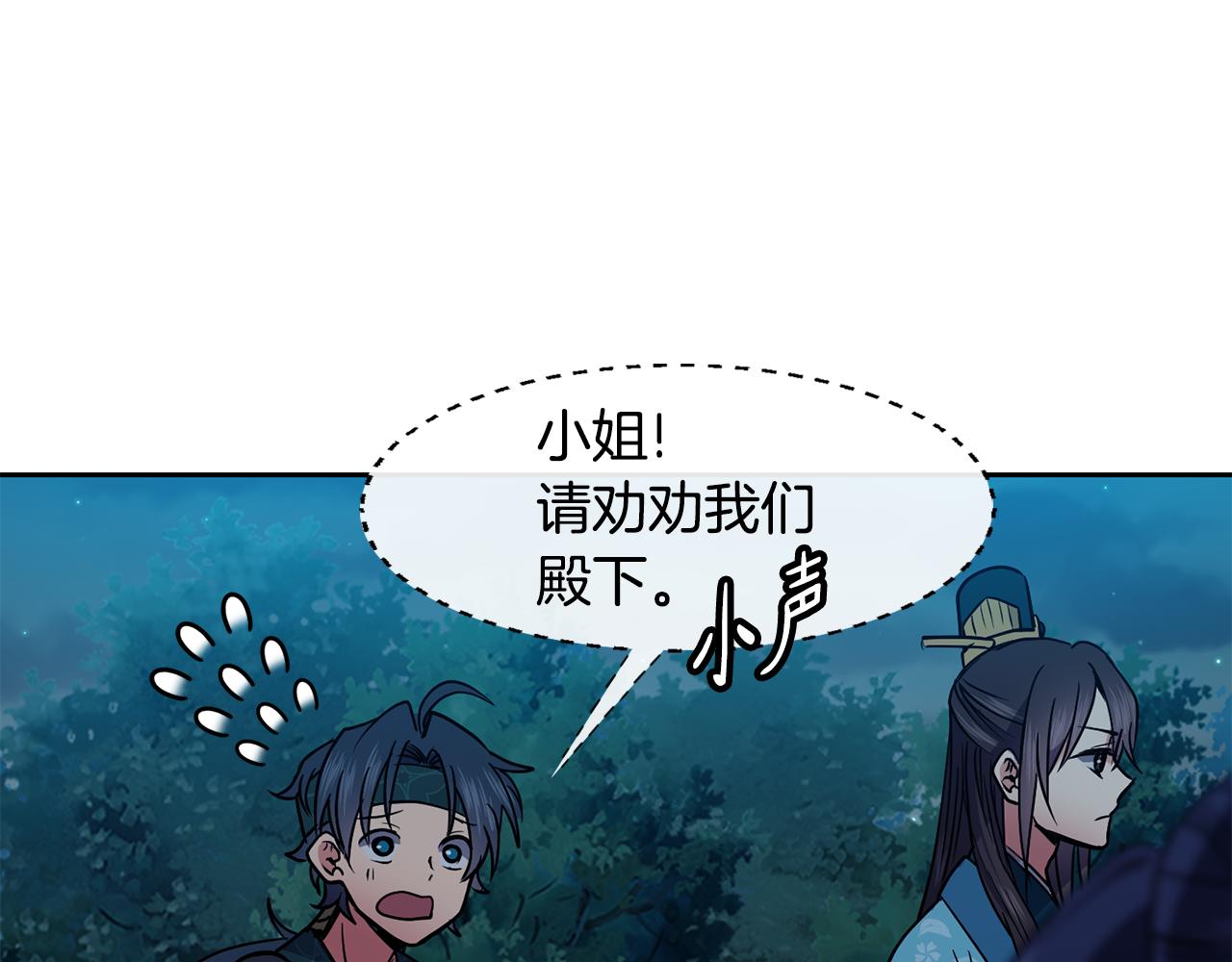 第34话 识破把戏123