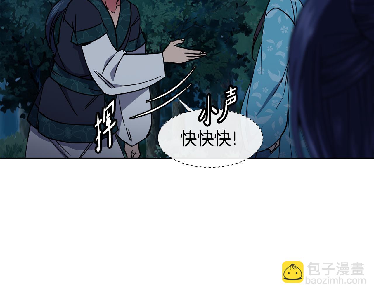 第34话 识破把戏124