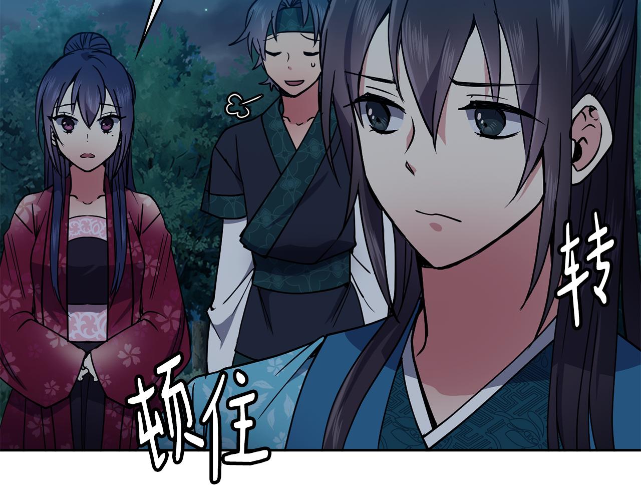 第34话 识破把戏129