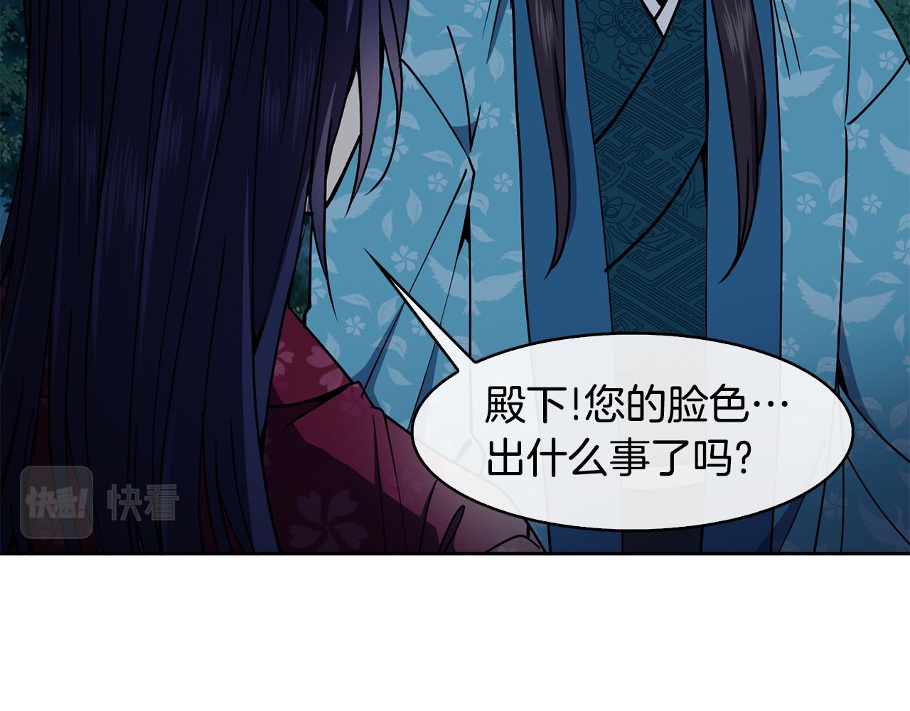 第34话 识破把戏132