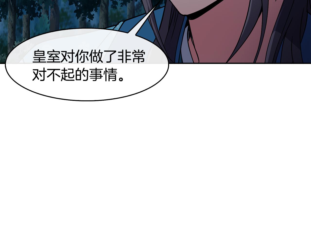 第34话 识破把戏135