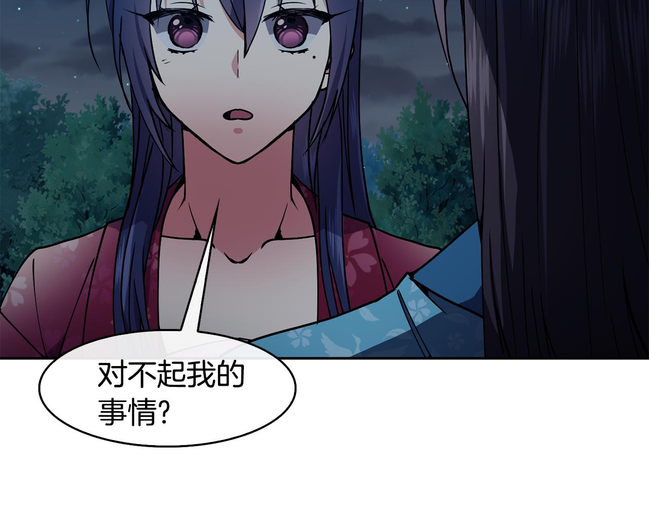 第34话 识破把戏137