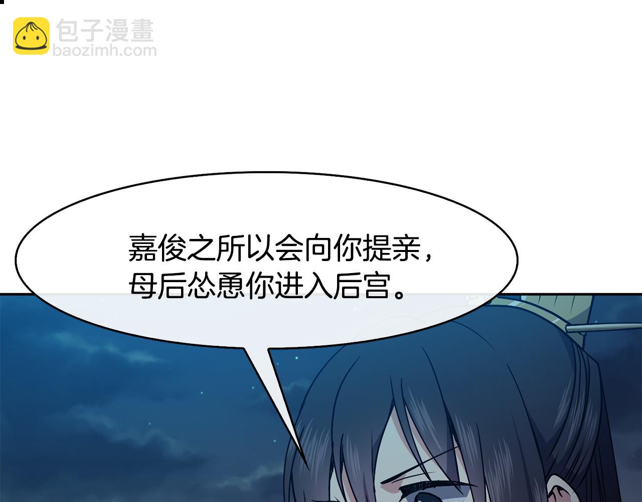 第34话 识破把戏139