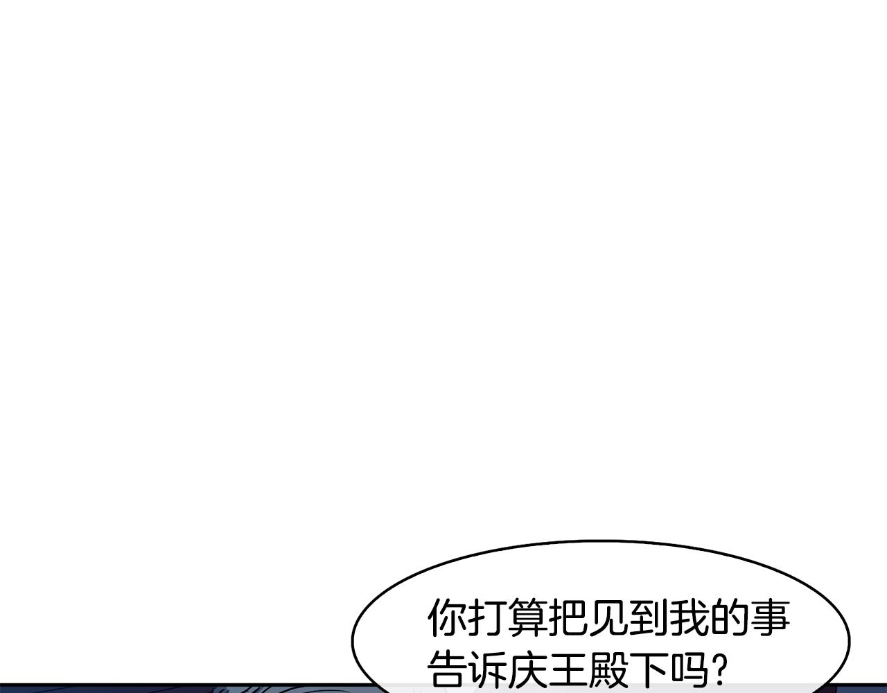 第34话 识破把戏14