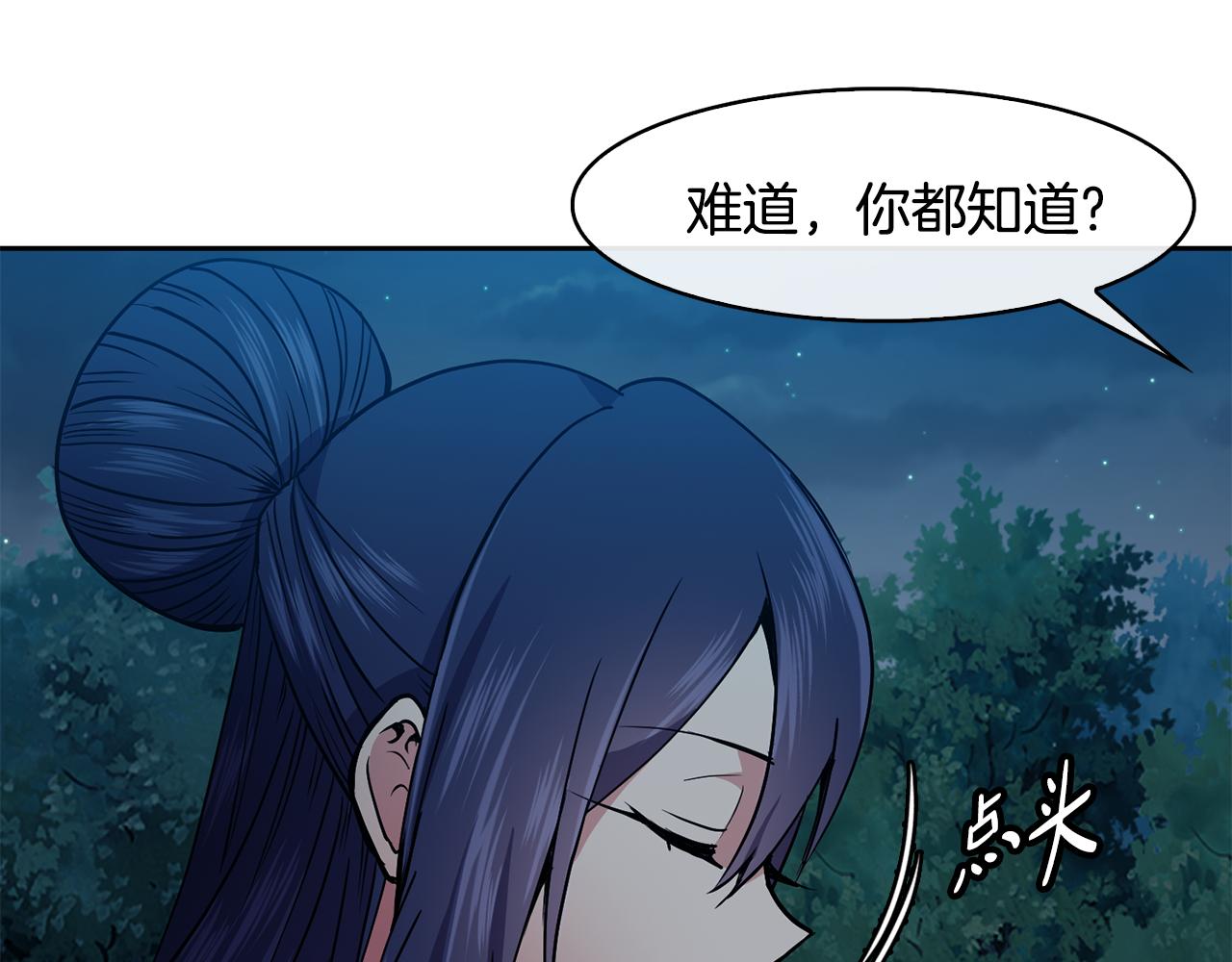 第34话 识破把戏144