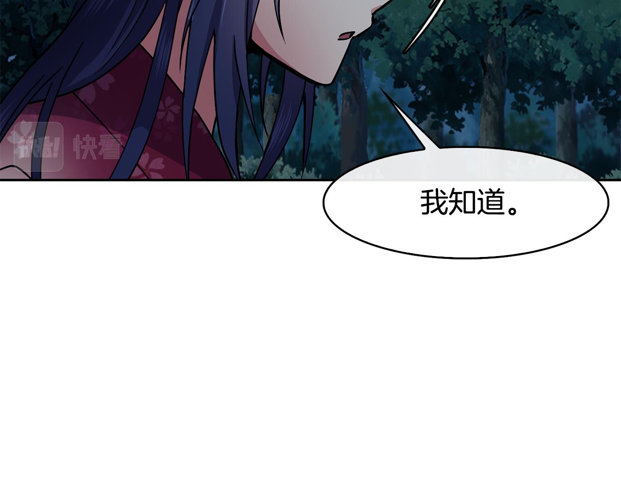 第34话 识破把戏145