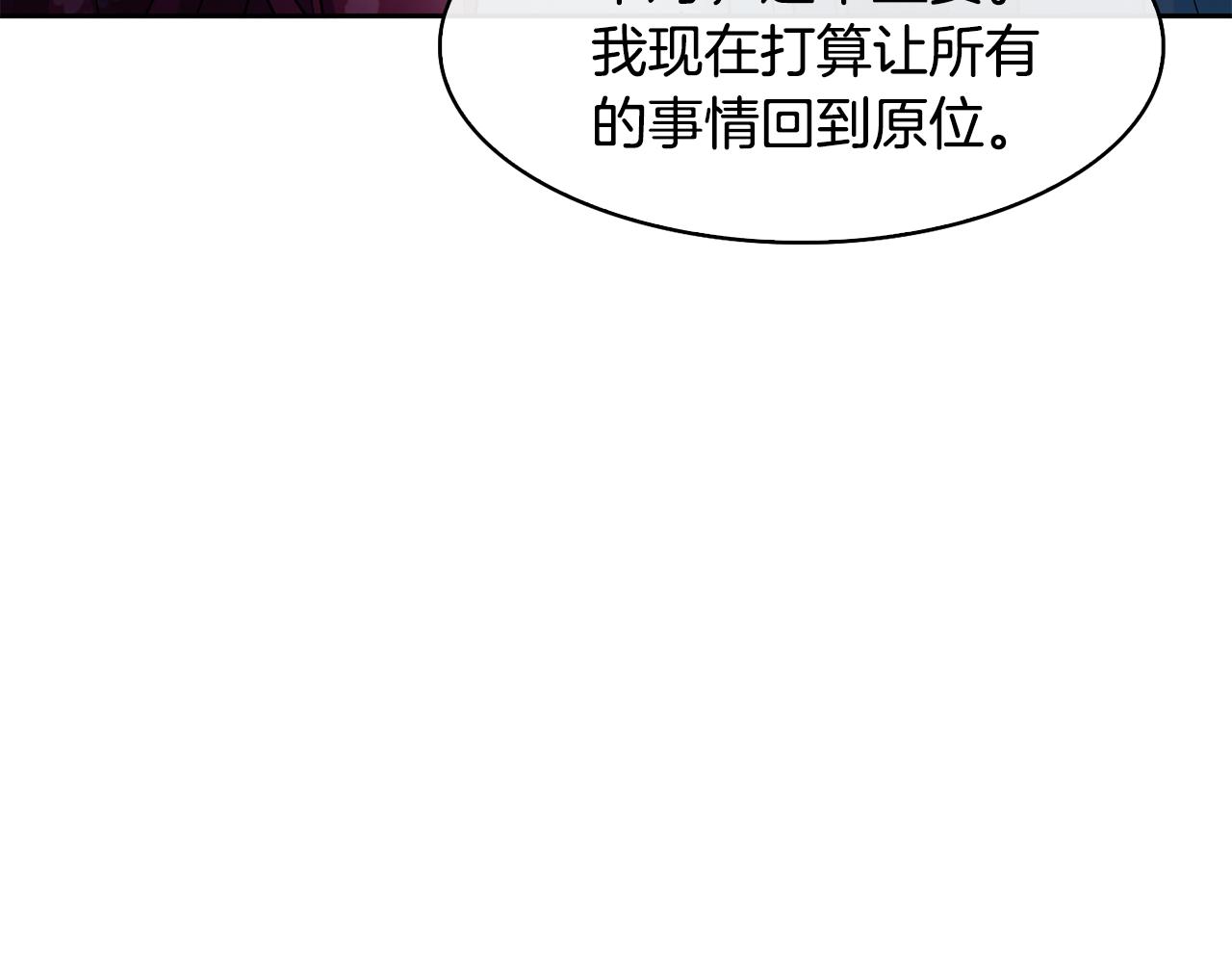 第34话 识破把戏148