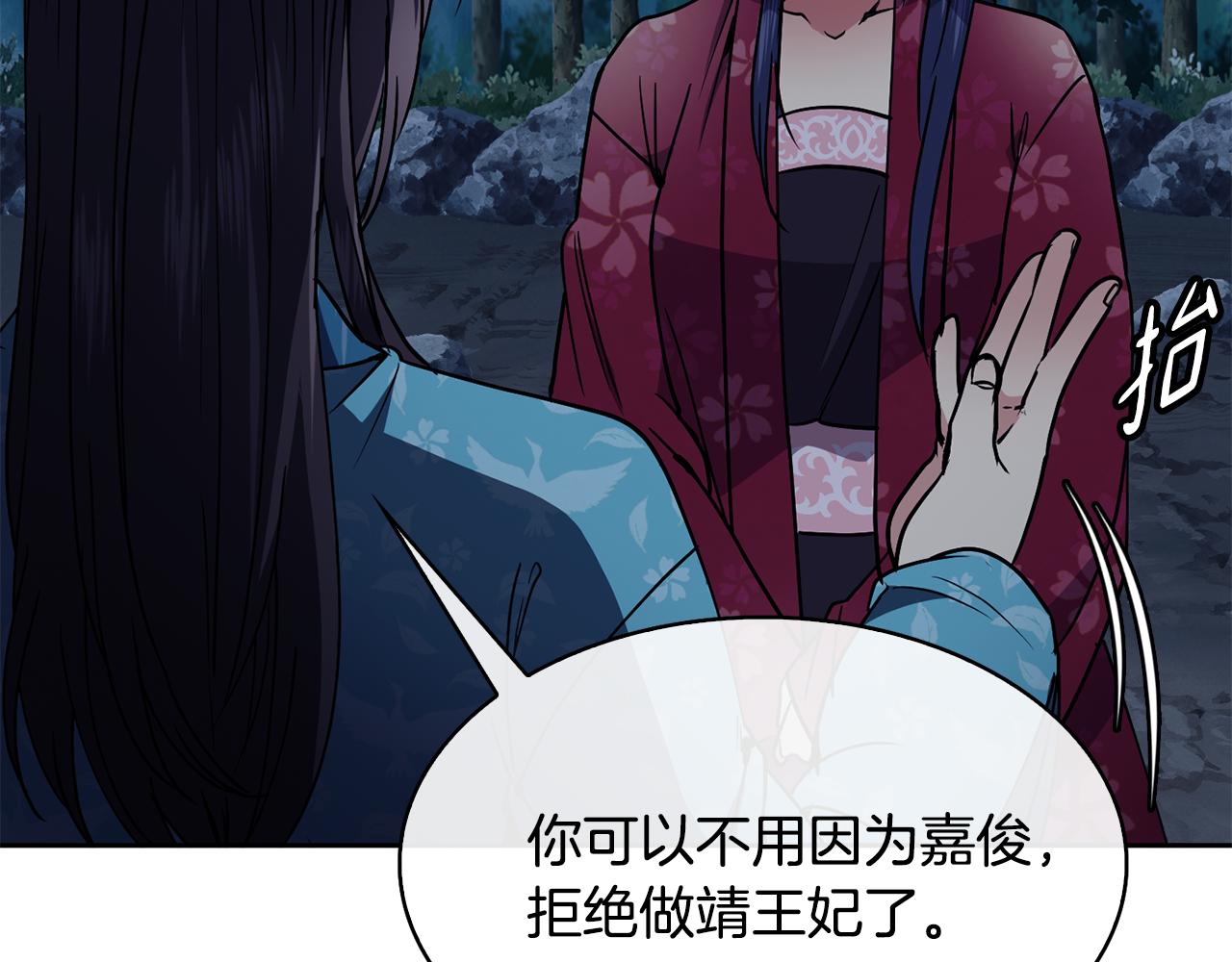 第34话 识破把戏150