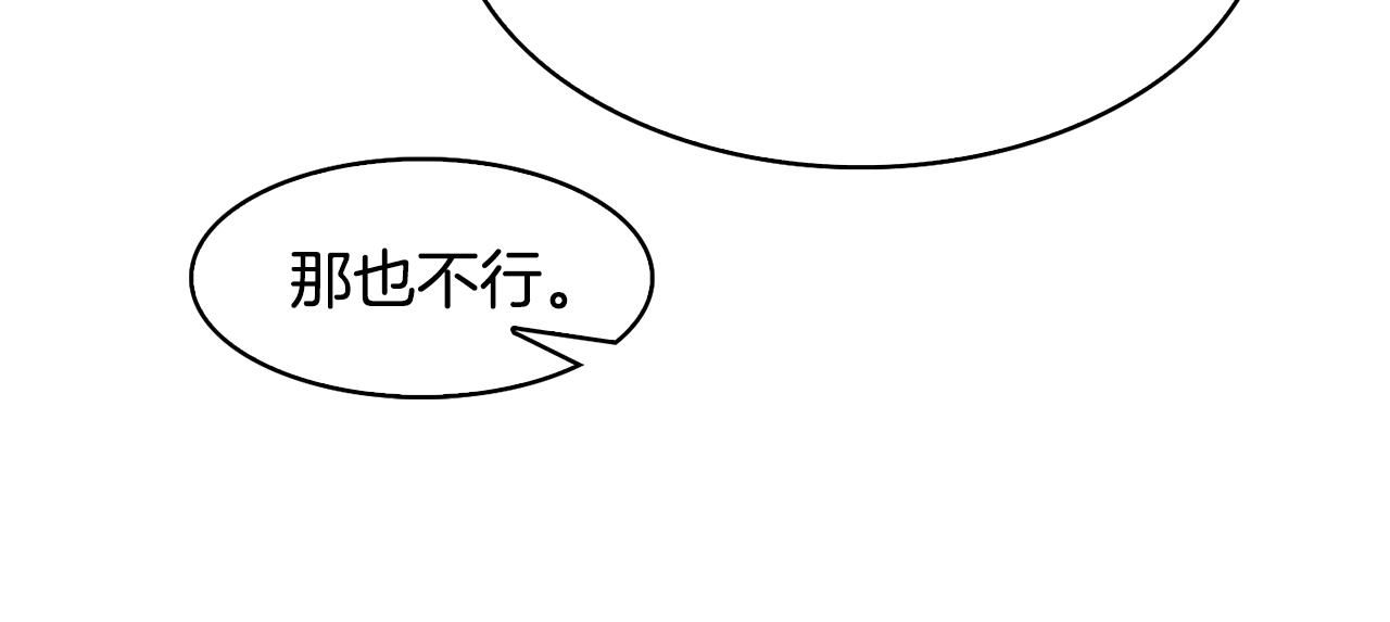 第34话 识破把戏151