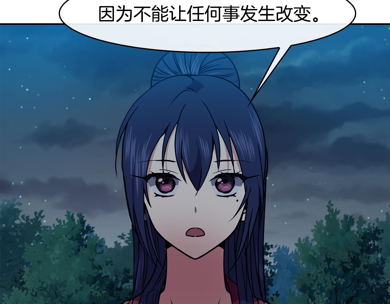 第34话 识破把戏155